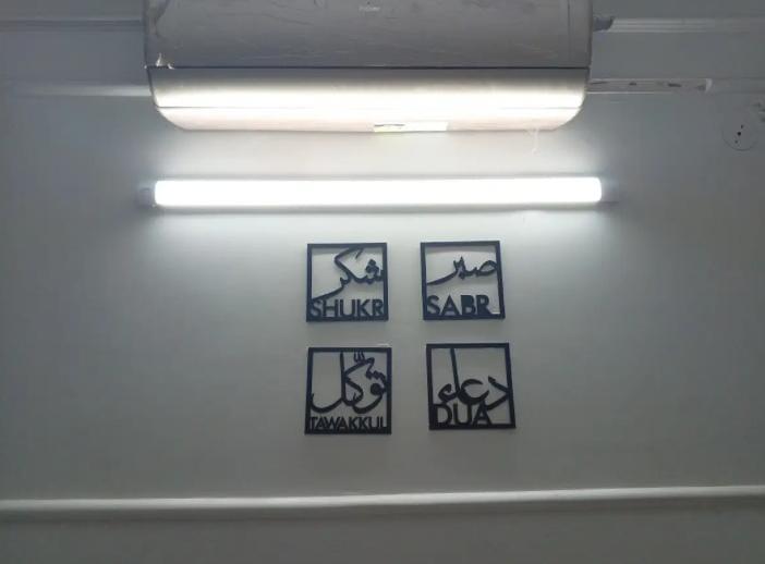 Sabar shukar calligraphy wall art