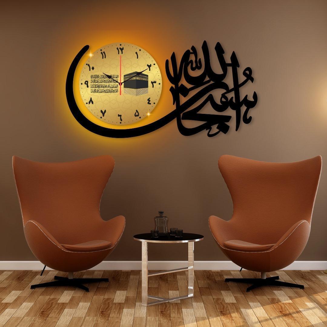 Islamic calligraphy Analoge wall clock with back light