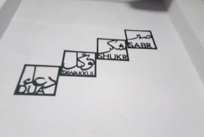 Sabar shukar calligraphy wall art