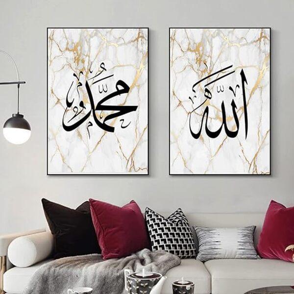 Islamic calligraphy wall art set