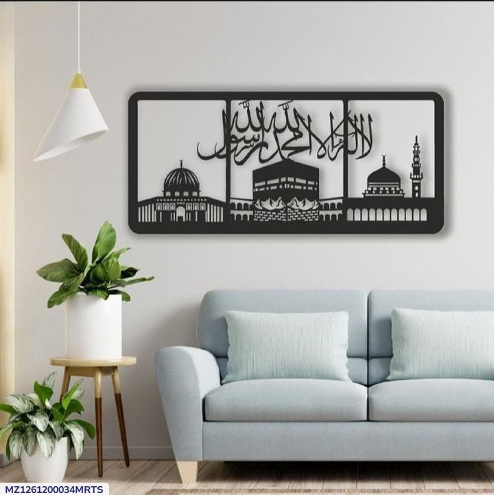 Islamic calligraphy wall art decor