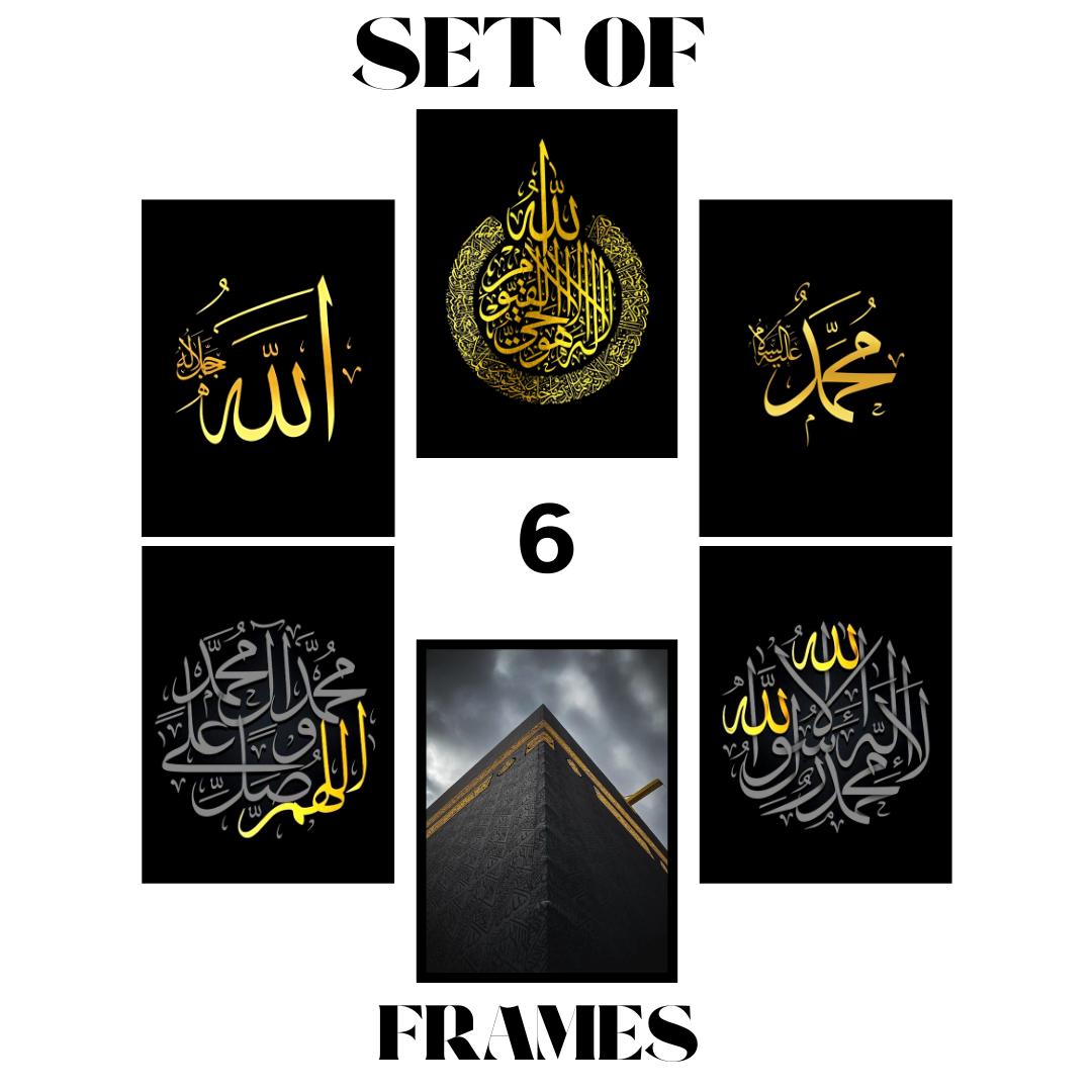 Allah Muhammad wall frame set of 6 pcs