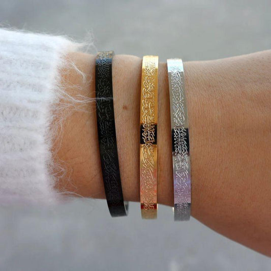 Adjustable unisex ayat-ul-kusi Kara bracelet