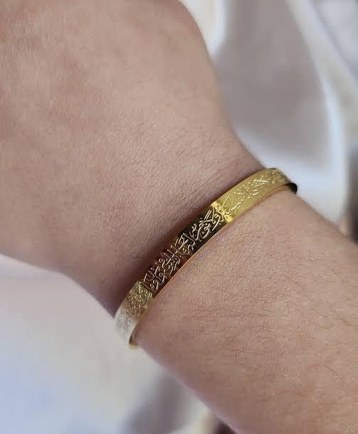 Adjustable unisex ayat-ul-kusi Kara bracelet