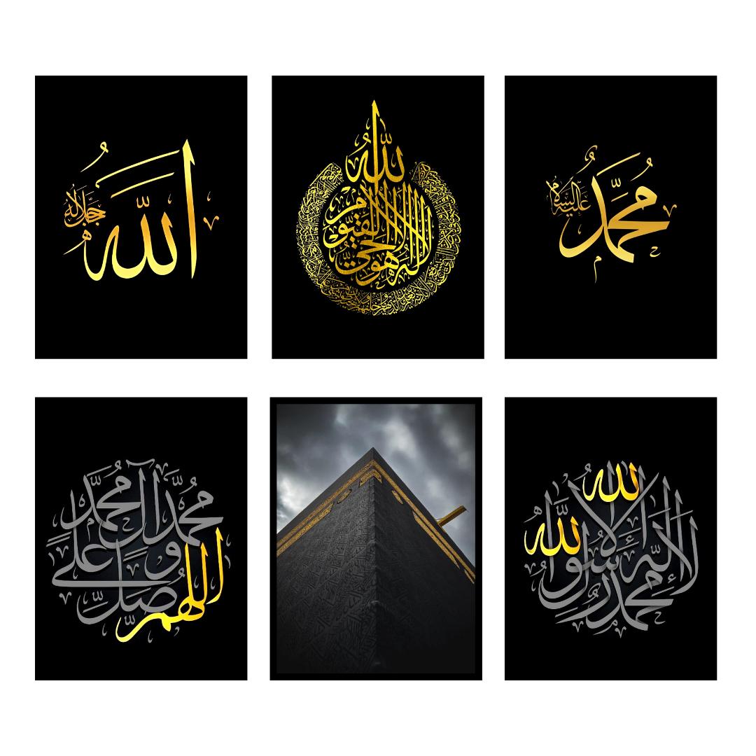Allah Muhammad wall frame set of 6 pcs