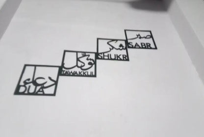 Sabar shukar calligraphy wall art