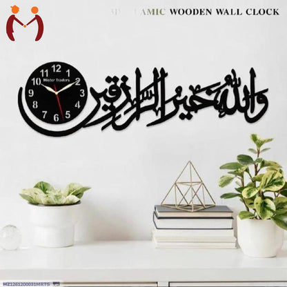 Islamic wooden wall art