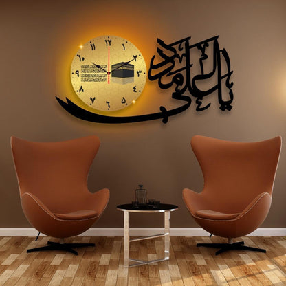 Islamic calligraphy Analoge wall clock with back light