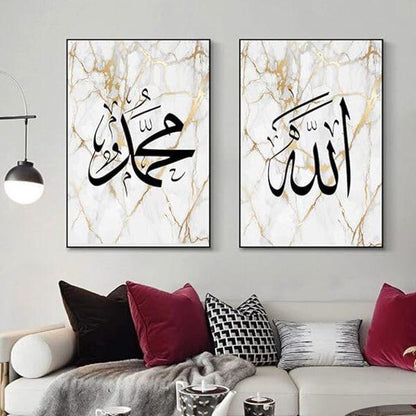 Islamic calligraphy wall art set