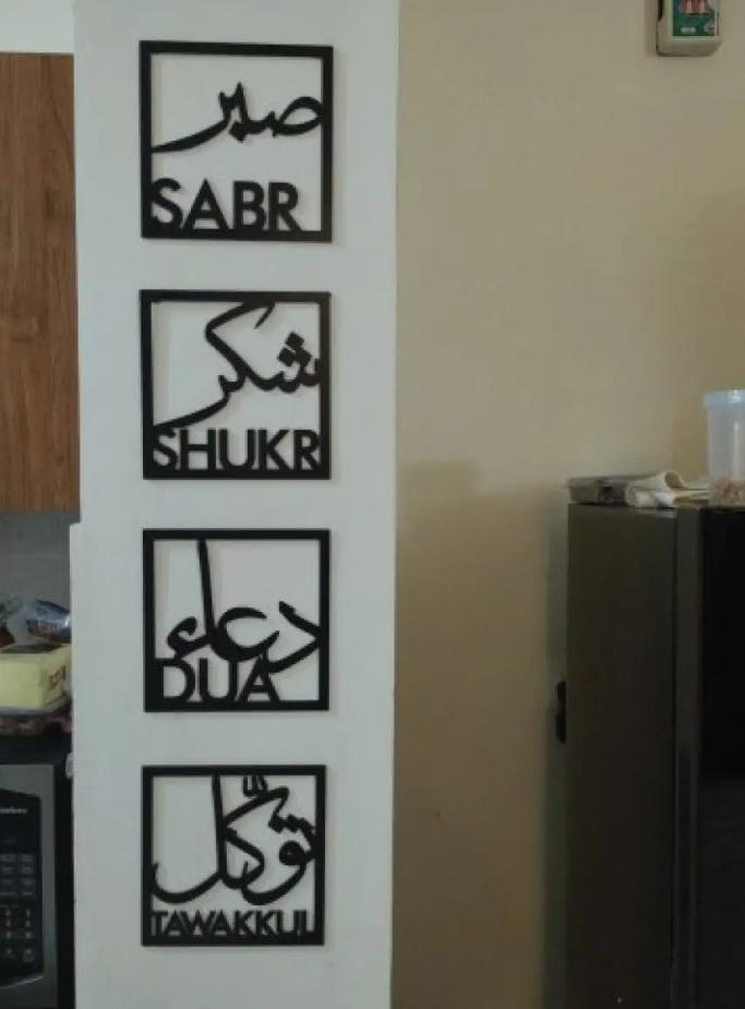 Sabar shukar calligraphy wall art