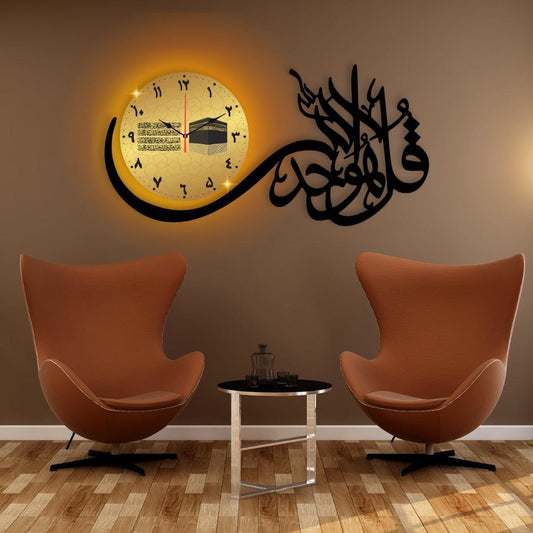 Islamic calligraphy Analoge wall clock with back light