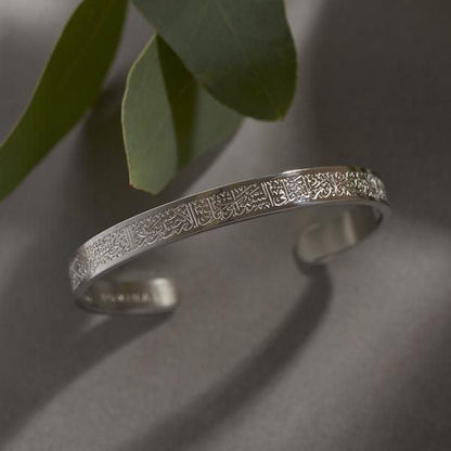 Adjustable unisex ayat-ul-kusi Kara bracelet