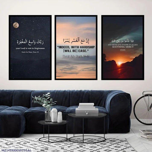 Al asma ul husna set of 3 pcs