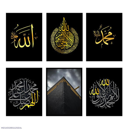 Allah Muhammad wall frame set of 6 pcs