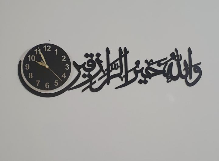 Islamic wooden wall art