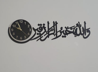 Islamic wooden wall art