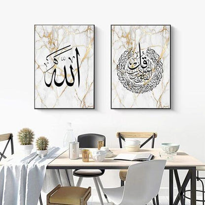 Islamic calligraphy wall art set