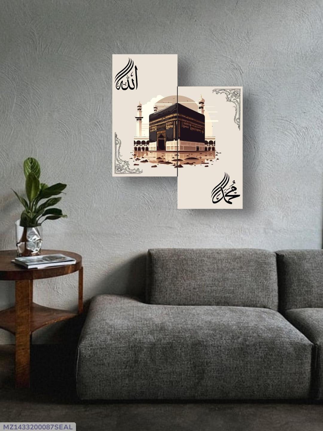 Allah Muhammad design wall frame set of 2 pcs