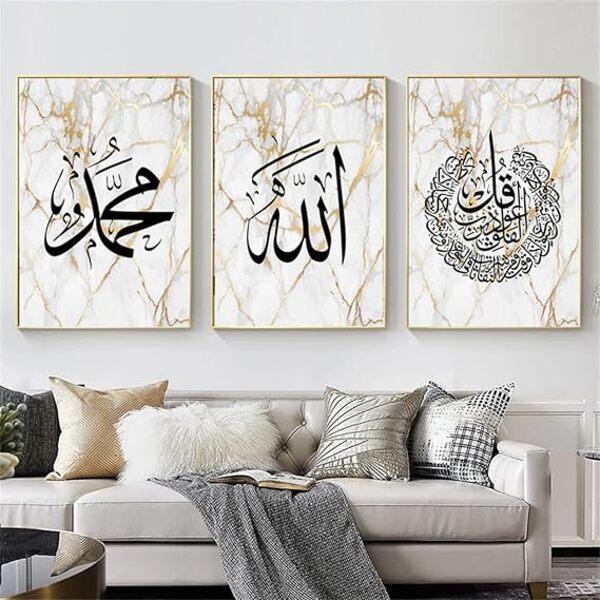 Islamic calligraphy wall art set