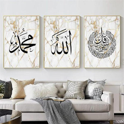 Islamic calligraphy wall art set