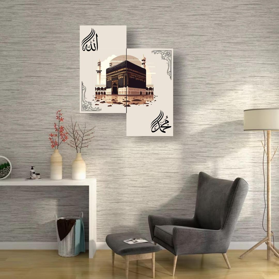 Allah Muhammad design wall frame set of 2 pcs
