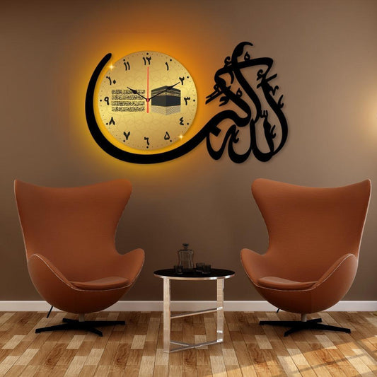 Islamic calligraphy Analoge wall clock with back light