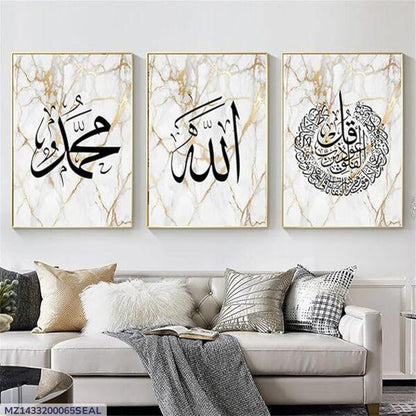 Islamic calligraphy wall art set