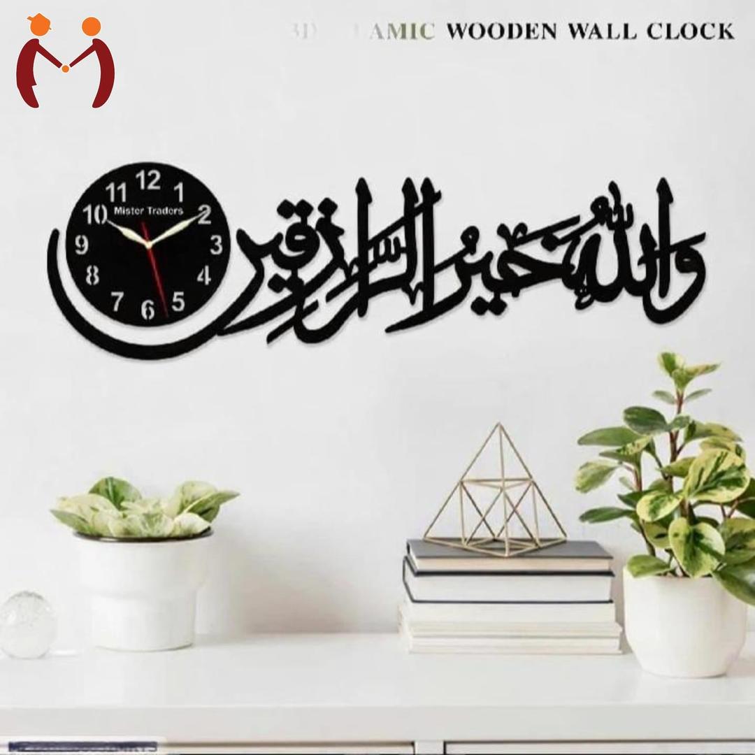 Islamic wooden wall art