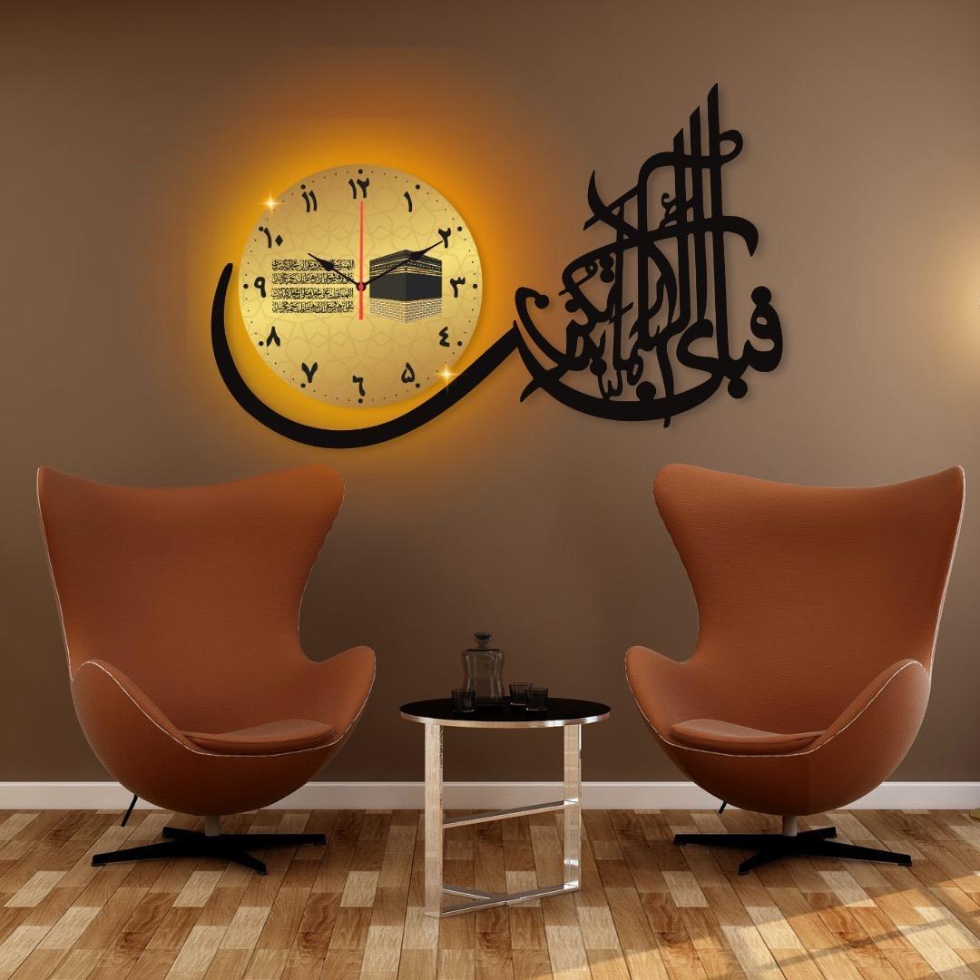 Islamic calligraphy Analoge wall clock with back light