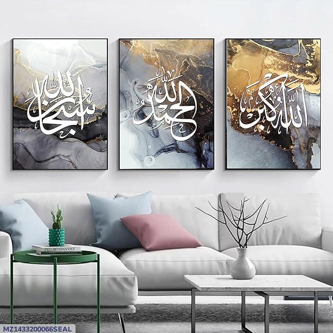Zikr tasbih abstract wall art set of 3