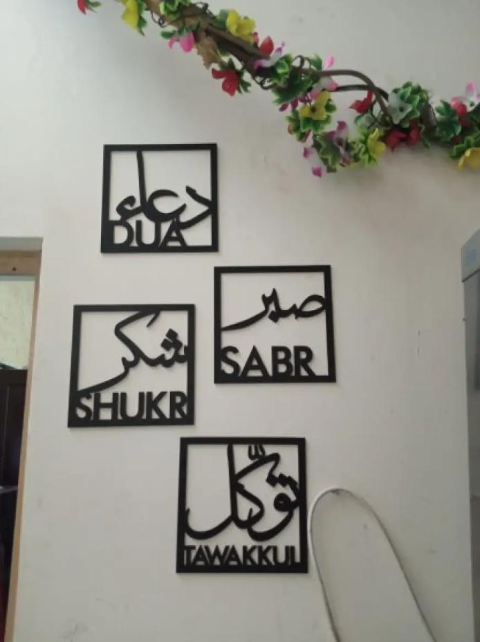Sabar shukar calligraphy wall art