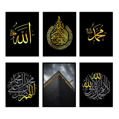 Allah Muhammad wall frame set of 6 pcs
