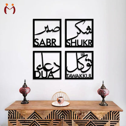 Sabar shukar calligraphy wall art